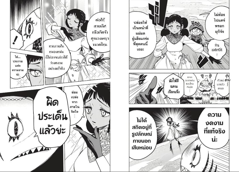 Manga-lc-com อ่านมังงะ อ่านการ์ตูน ออนไลน์ ฟรี Ichi the Witch ตอนที่ 1 2 3 4 5 6 7 8 9 10 11 12 13 14 ฟรี ไม่มีโฆษณา Manga-lc - อ่าน มังงะ อ่าน การ์ตูน ออนไลน์ อ่านมังงะ ฟรี
