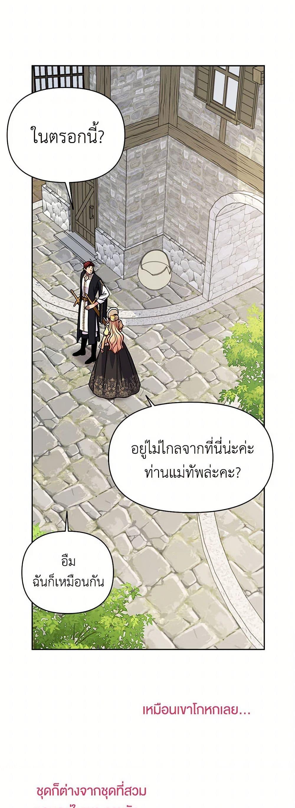 Manga-lc-com อ่านมังงะ อ่านการ์ตูน ออนไลน์ ฟรี My BFF is a Tyrant in Training ตอนที่ 1 2 3 4 5 6 7 8 9 10 11 12 13 14 ฟรี ไม่มีโฆษณา Manga-lc - อ่าน มังงะ อ่าน การ์ตูน ออนไลน์ อ่านมังงะ ฟรี