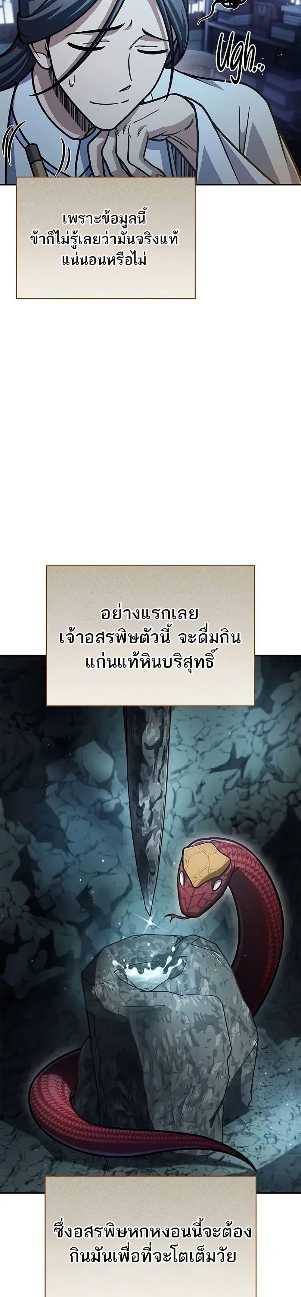 Manga-lc-com อ่านมังงะ อ่านการ์ตูน ออนไลน์ ฟรี Heavenly Grand Archive’s Young Master ตอนที่ 1 2 3 4 5 6 7 8 9 10 11 12 13 14 ฟรี ไม่มีโฆษณา Manga-lc - อ่าน มังงะ อ่าน การ์ตูน ออนไลน์ อ่านมังงะ ฟรี