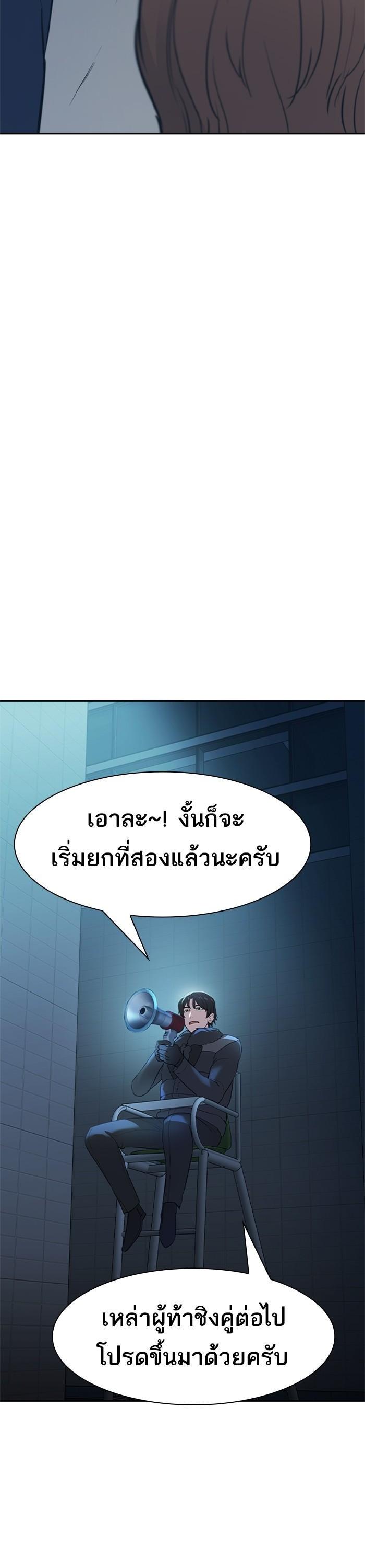 Manga-lc-com อ่านมังงะ อ่านการ์ตูน ออนไลน์ ฟรี The World Is Money and Power กลโกงโลกพนัน ตอนที่ 1 2 3 4 5 6 7 8 9 10 11 12 13 14 ฟรี ไม่มีโฆษณา Manga-lc - อ่าน มังงะ อ่าน การ์ตูน ออนไลน์ อ่านมังงะ ฟรี