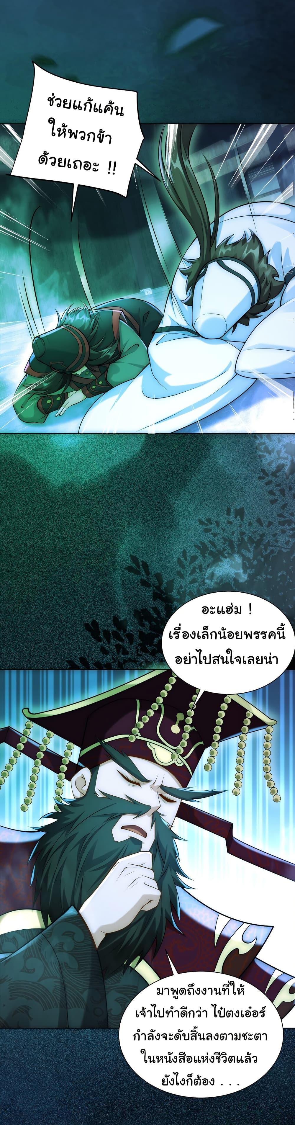 Manga-lc-com อ่านมังงะ อ่านการ์ตูน ออนไลน์ ฟรี I Really Don’t Want to Be a Fairy ตอนที่ 1 2 3 4 5 6 7 8 9 10 11 12 13 14 ฟรี ไม่มีโฆษณา Manga-lc - อ่าน มังงะ อ่าน การ์ตูน ออนไลน์ อ่านมังงะ ฟรี
