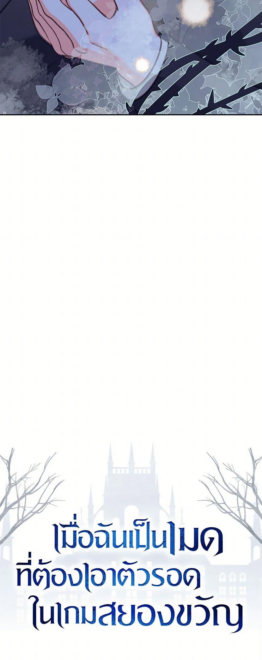 Manga-lc-com อ่านมังงะ อ่านการ์ตูน ออนไลน์ ฟรี How to Survive as a Maid in a Horror Game ตอนที่ 1 2 3 4 5 6 7 8 9 10 11 12 13 14 ฟรี ไม่มีโฆษณา Manga-lc - อ่าน มังงะ อ่าน การ์ตูน ออนไลน์ อ่านมังงะ ฟรี