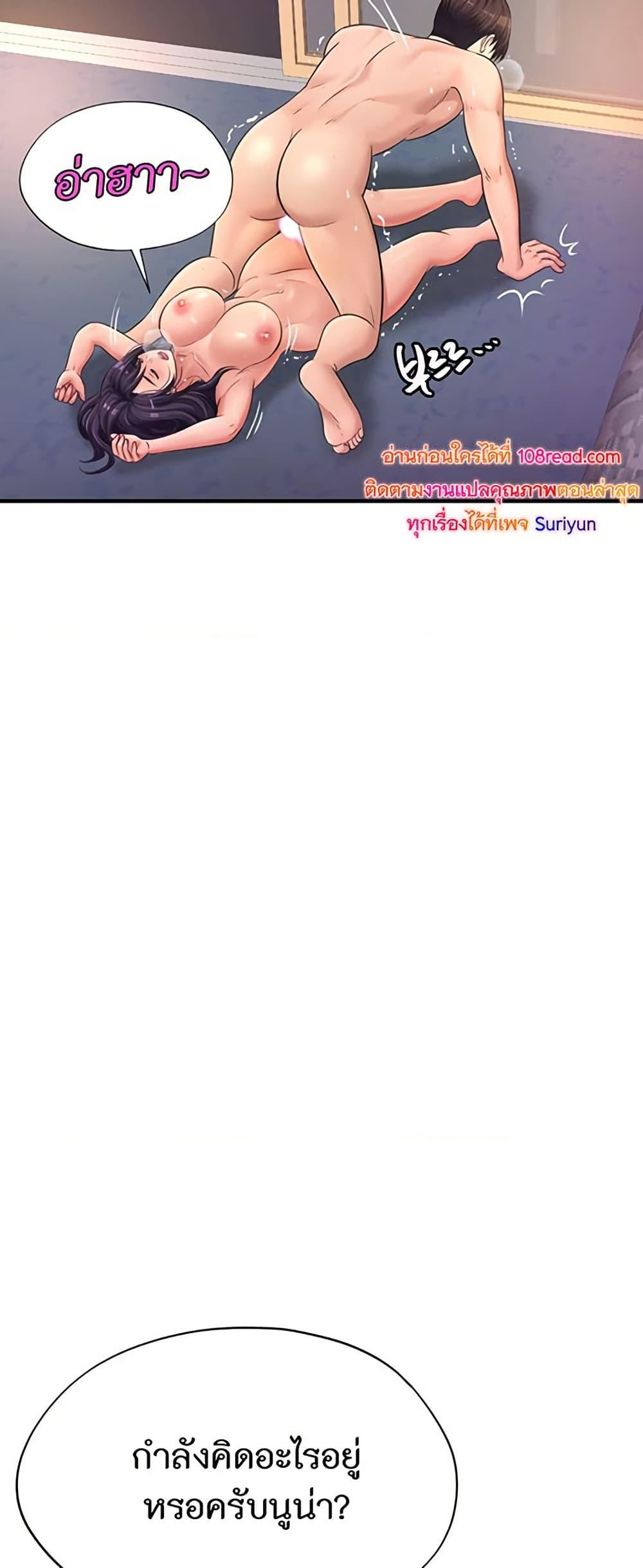 Doujin-Lc- อ่าน โดจิน มังฮวา เกาหลี ญี่ปุ่น จีน แปลไทย Secret Affection ตอนที่ 1 2 3 4 5 6 7 8 9 10 11 12 13 14 ฟรี ไม่มีโฆษณา อ่าน โดจิน Manhwa เกาหลี ญี่ปุ่น จีน เรามีครบ คัดมาให้เน้นๆ โดจิน 18+ รับประกันความฟินโดย  Doujin Lc