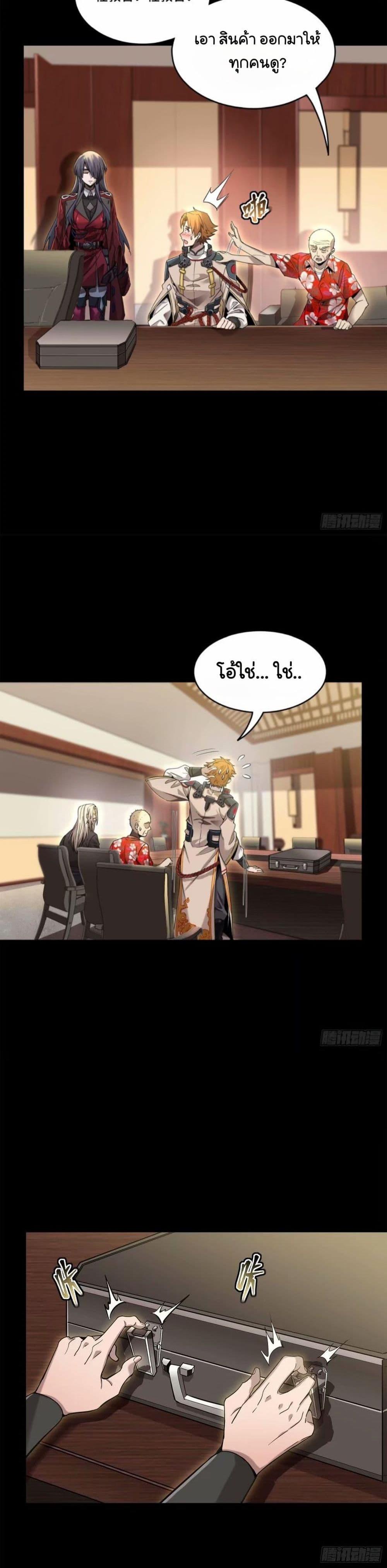 Manga-lc-com อ่านมังงะ อ่านการ์ตูน ออนไลน์ ฟรี Legend of Star General ตอนที่ 1 2 3 4 5 6 7 8 9 10 11 12 13 14 ฟรี ไม่มีโฆษณา Manga-lc - อ่าน มังงะ อ่าน การ์ตูน ออนไลน์ อ่านมังงะ ฟรี