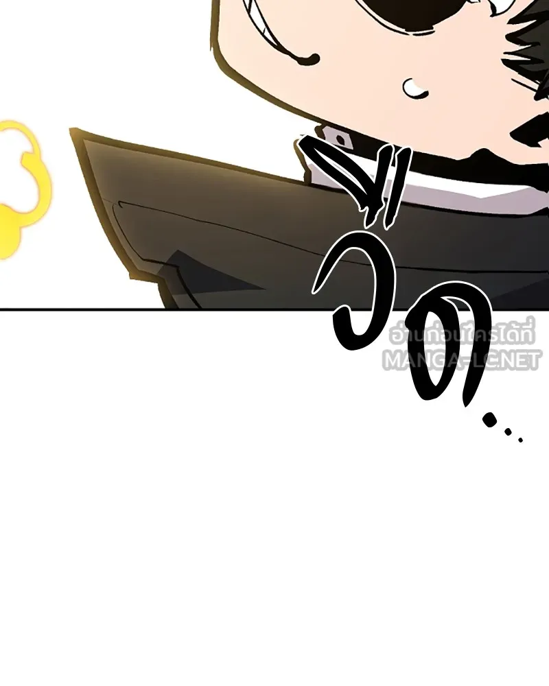 Player ตอนที่ 116 รูปที่ 135