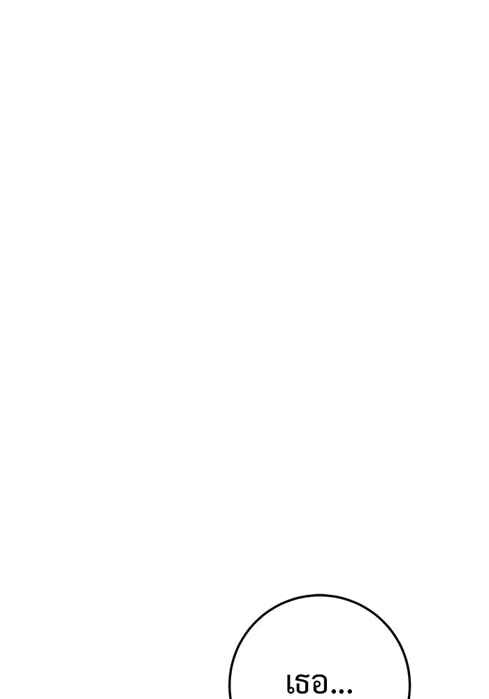 ราชินีนักบู๊ ตอนที่ 54 รูปที่ 107