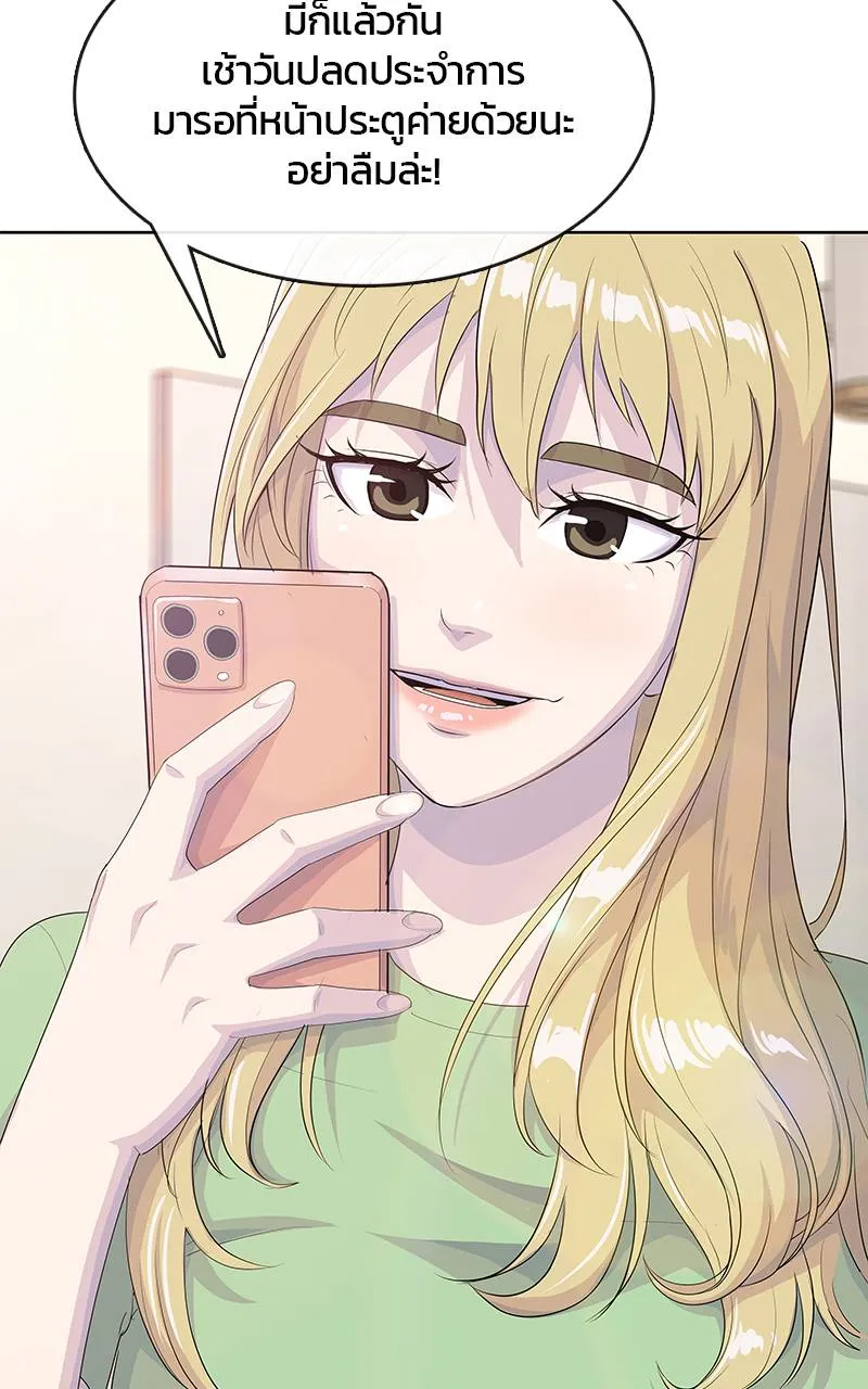 บันทึกครัวค่ายทหาร ตอนที่ 232 รูปที่ 25