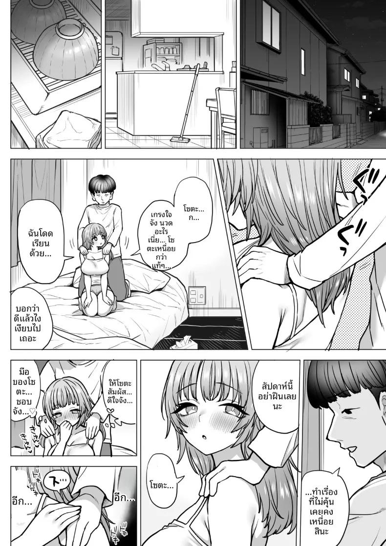 Doujin-Lc- อ่าน โดจิน มังฮวา เกาหลี ญี่ปุ่น จีน แปลไทย หน้าอกของอามากิริ สึมิเระ (Nanakotu) ตอนที่ 1 2 3 4 5 6 7 8 9 10 11 12 13 14 ฟรี ไม่มีโฆษณา อ่าน โดจิน Manhwa เกาหลี ญี่ปุ่น จีน เรามีครบ คัดมาให้เน้นๆ โดจิน 18+ รับประกันความฟินโดย  Doujin Lc