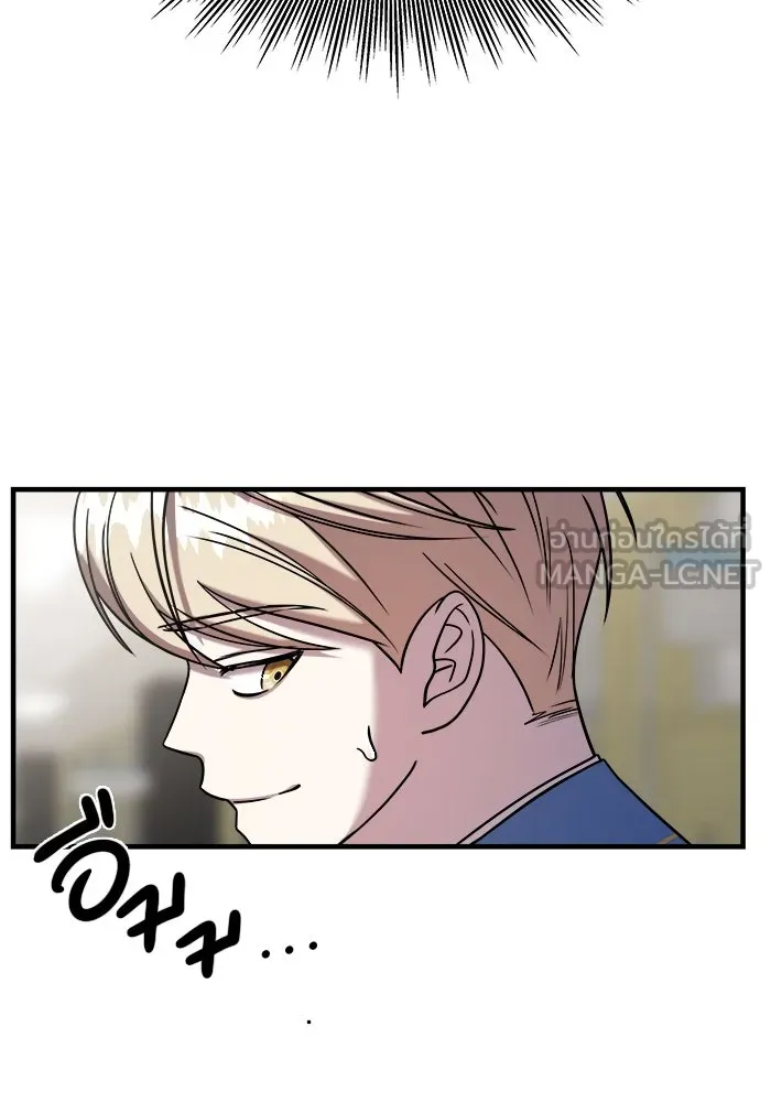 วายร้ายก็อยากมีรัก ตอนที่ 45 รูปที่ 39