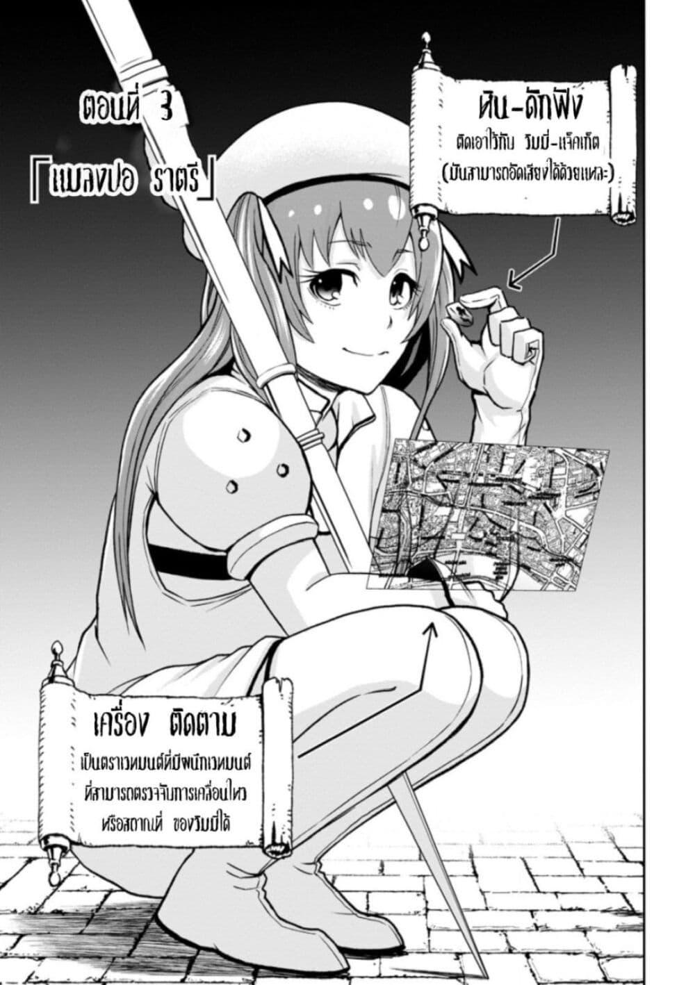 Manga-lc-com อ่านมังงะ อ่านการ์ตูน ออนไลน์ ฟรี Zatsuyou Fuyo Jutsushi ga Jibun no Saikyo ni Kizuku ตอนที่ 1 2 3 4 5 6 7 8 9 10 11 12 13 14 ฟรี ไม่มีโฆษณา Manga-lc - อ่าน มังงะ อ่าน การ์ตูน ออนไลน์ อ่านมังงะ ฟรี