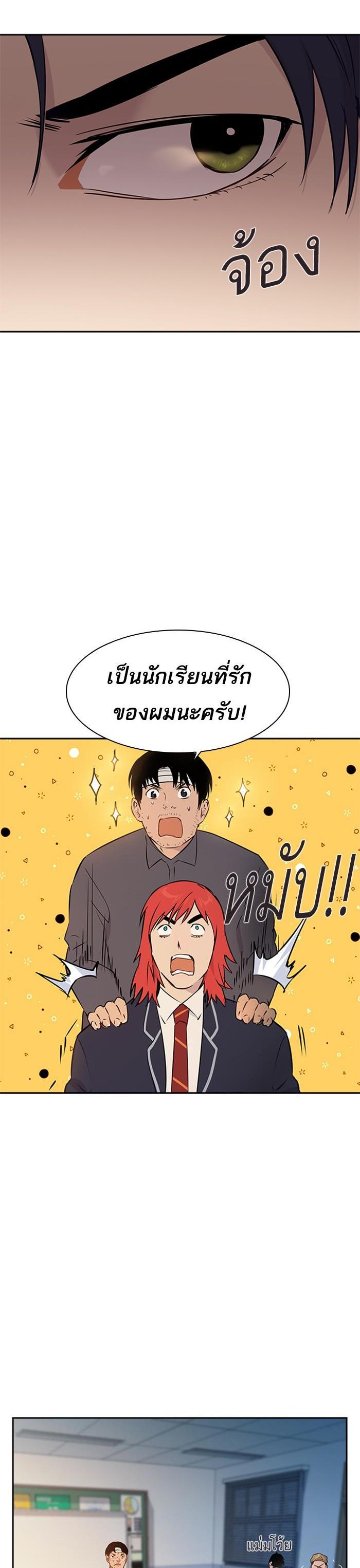 Manga-lc-com อ่านมังงะ อ่านการ์ตูน ออนไลน์ ฟรี The World Is Money and Power กลโกงโลกพนัน ตอนที่ 1 2 3 4 5 6 7 8 9 10 11 12 13 14 ฟรี ไม่มีโฆษณา Manga-lc - อ่าน มังงะ อ่าน การ์ตูน ออนไลน์ อ่านมังงะ ฟรี