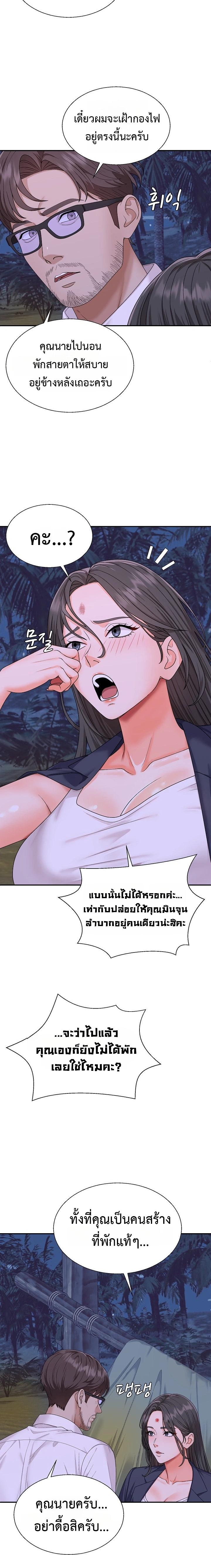 Doujin-Lc- อ่าน โดจิน มังฮวา เกาหลี ญี่ปุ่น จีน แปลไทย Master of the Island ตอนที่ 1 2 3 4 5 6 7 8 9 10 11 12 13 14 ฟรี ไม่มีโฆษณา อ่าน โดจิน Manhwa เกาหลี ญี่ปุ่น จีน เรามีครบ คัดมาให้เน้นๆ โดจิน 18+ รับประกันความฟินโดย  Doujin Lc