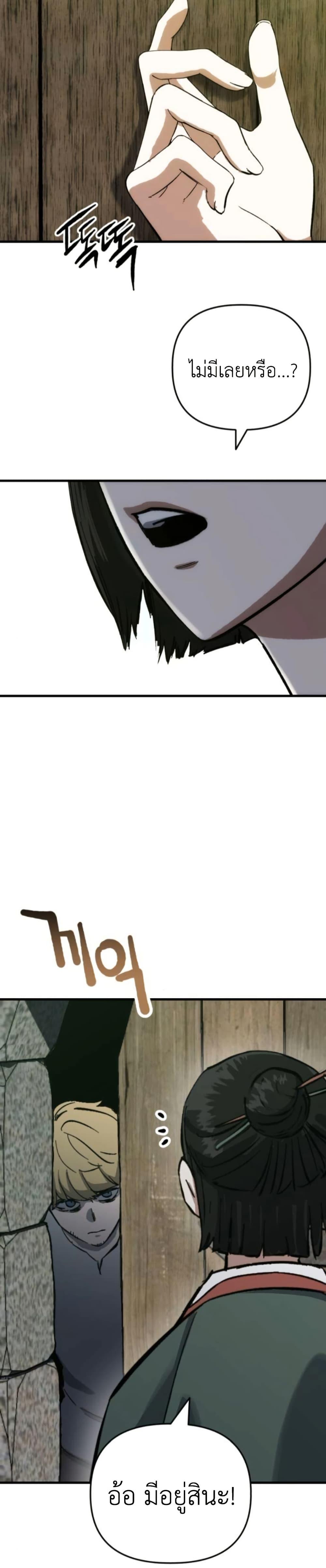 Manga-lc-com อ่านมังงะ อ่านการ์ตูน ออนไลน์ ฟรี Bill the Blacksmith ตอนที่ 1 2 3 4 5 6 7 8 9 10 11 12 13 14 ฟรี ไม่มีโฆษณา Manga-lc - อ่าน มังงะ อ่าน การ์ตูน ออนไลน์ อ่านมังงะ ฟรี