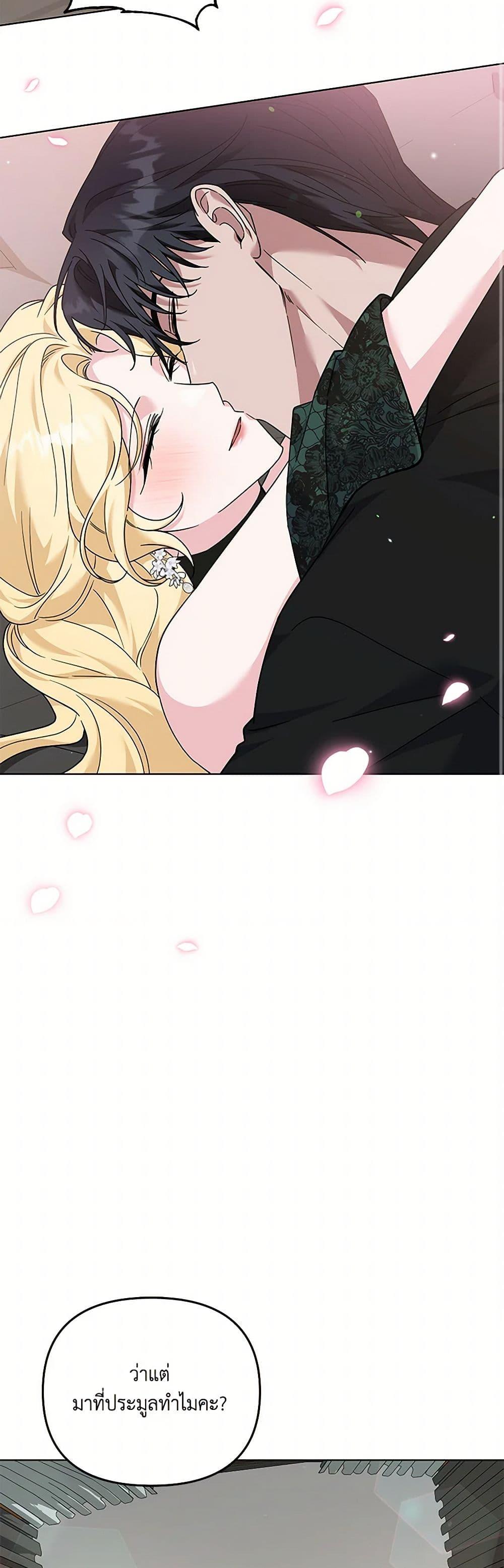 Manga-lc-com อ่านมังงะ อ่านการ์ตูน ออนไลน์ ฟรี What It Means to Be You ตอนที่ 1 2 3 4 5 6 7 8 9 10 11 12 13 14 ฟรี ไม่มีโฆษณา Manga-lc - อ่าน มังงะ อ่าน การ์ตูน ออนไลน์ อ่านมังงะ ฟรี