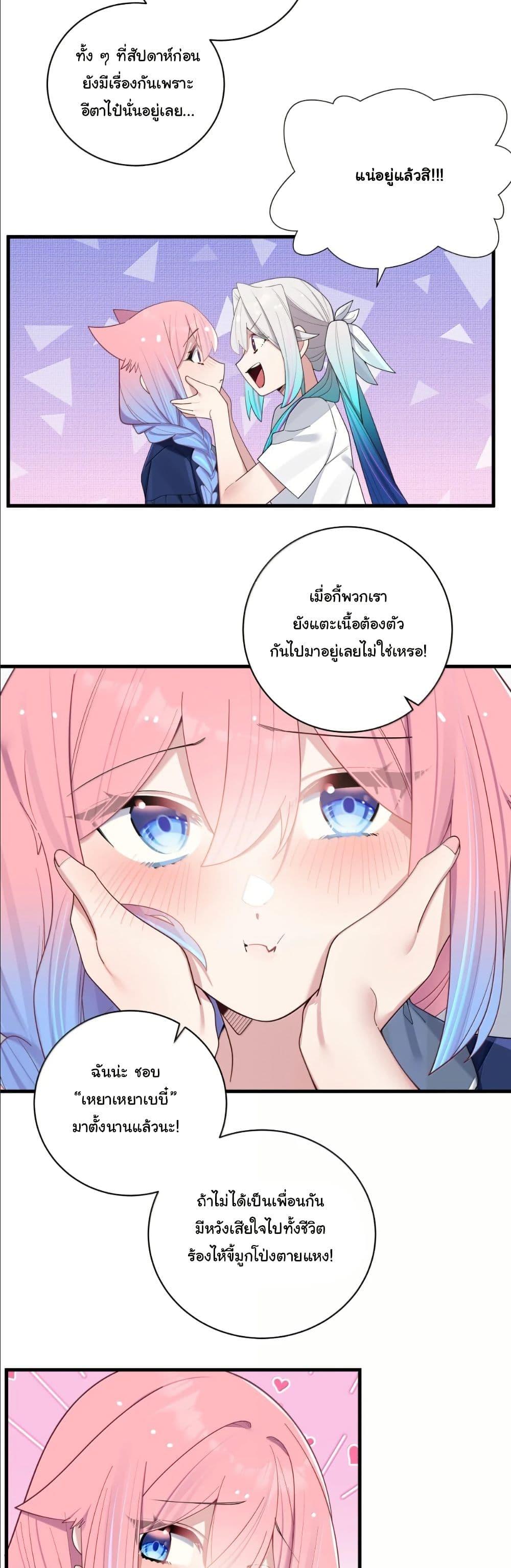 Manga-lc-com อ่านมังงะ อ่านการ์ตูน ออนไลน์ ฟรี Fake Girlfriend My Fault ตอนที่ 1 2 3 4 5 6 7 8 9 10 11 12 13 14 ฟรี ไม่มีโฆษณา Manga-lc - อ่าน มังงะ อ่าน การ์ตูน ออนไลน์ อ่านมังงะ ฟรี