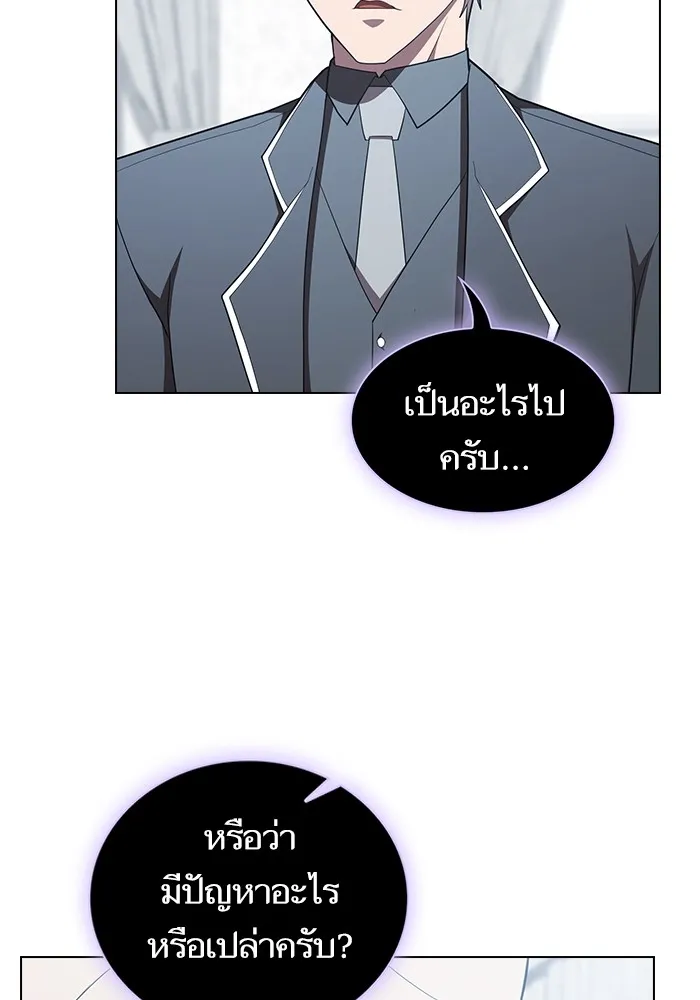 ผู้เล่นขั้นเทพแห่งหอคอยฝึกสอน ตอนที่ 158 รูปที่ 125
