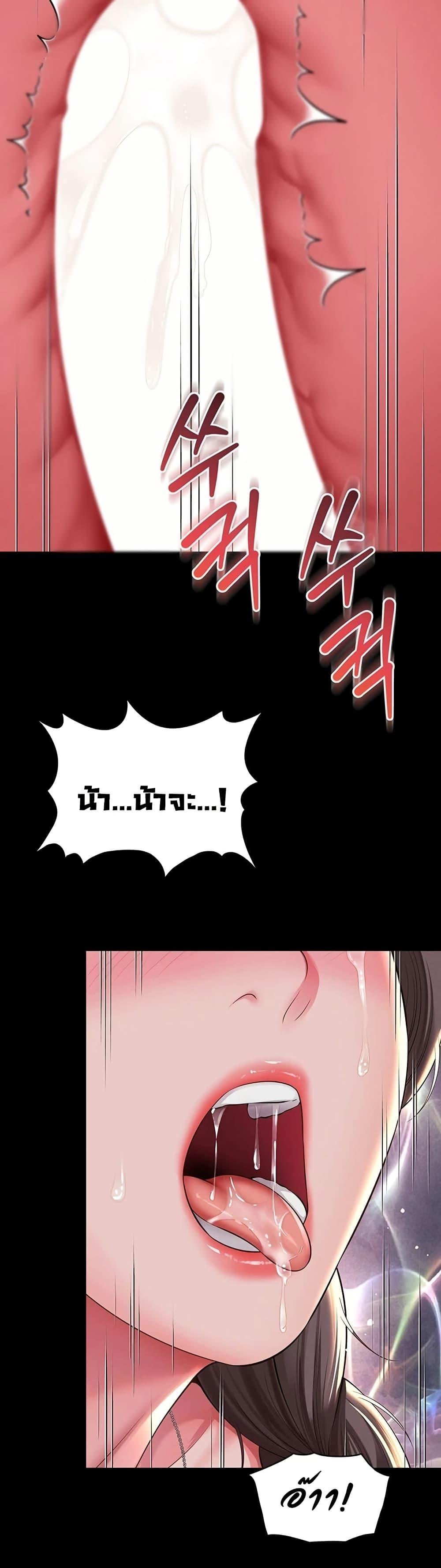 Doujin-Lc- อ่าน โดจิน มังฮวา เกาหลี ญี่ปุ่น จีน แปลไทย The Mother ตอนที่ 1 2 3 4 5 6 7 8 9 10 11 12 13 14 ฟรี ไม่มีโฆษณา อ่าน โดจิน Manhwa เกาหลี ญี่ปุ่น จีน เรามีครบ คัดมาให้เน้นๆ โดจิน 18+ รับประกันความฟินโดย  Doujin Lc