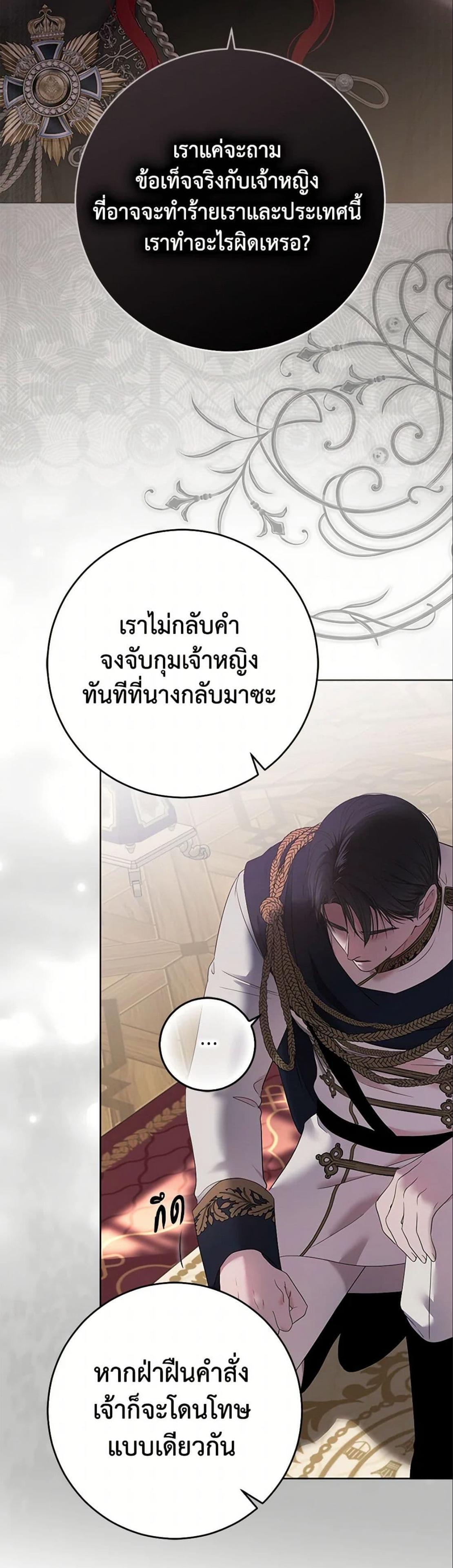 Manga-lc-com อ่านมังงะ อ่านการ์ตูน ออนไลน์ ฟรี I Fell into a Reverse Harem Game! ตอนที่ 1 2 3 4 5 6 7 8 9 10 11 12 13 14 ฟรี ไม่มีโฆษณา Manga-lc - อ่าน มังงะ อ่าน การ์ตูน ออนไลน์ อ่านมังงะ ฟรี