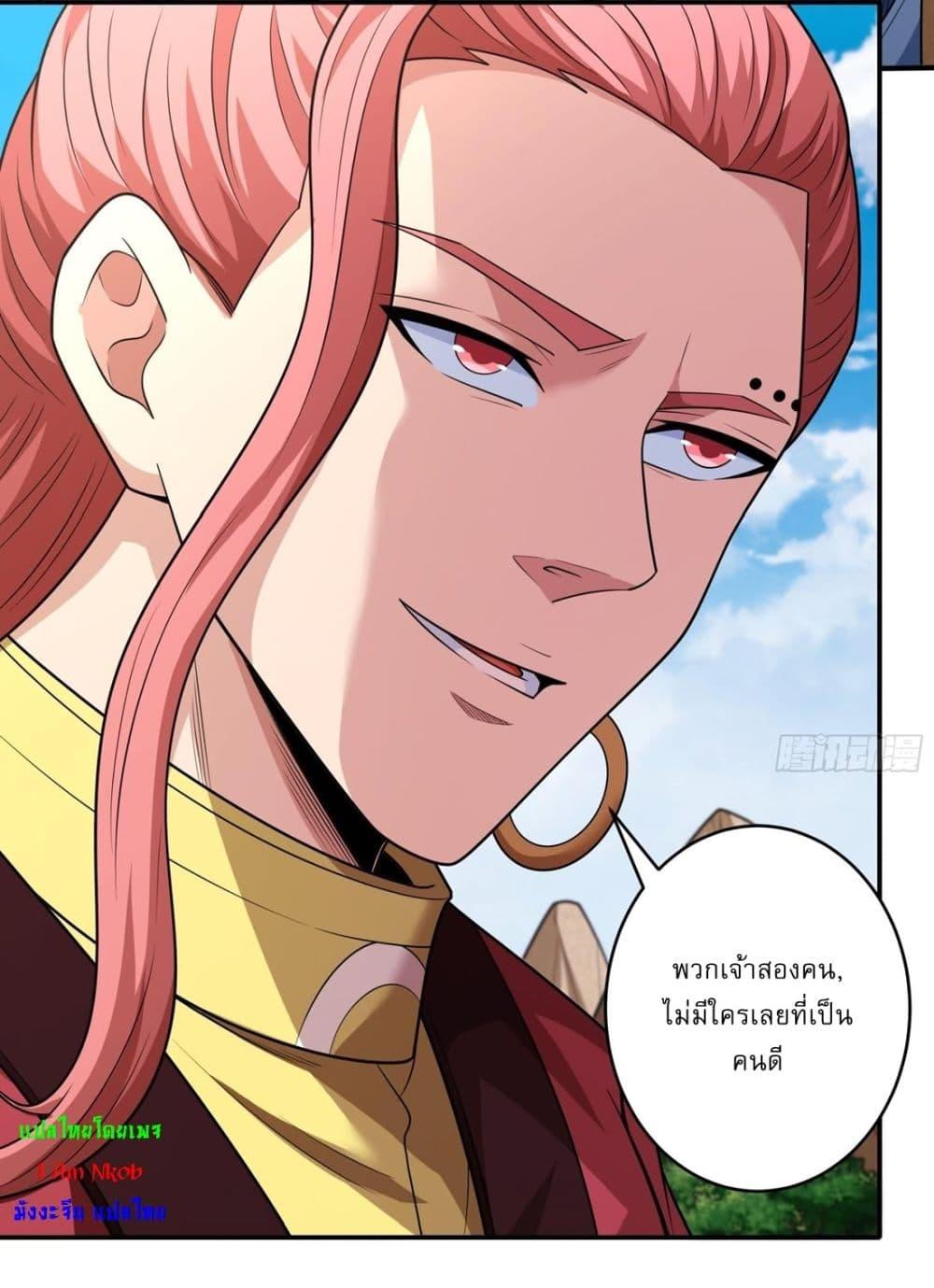 Manga-lc-com อ่านมังงะ อ่านการ์ตูน ออนไลน์ ฟรี God of Martial Arts ตอนที่ 1 2 3 4 5 6 7 8 9 10 11 12 13 14 ฟรี ไม่มีโฆษณา Manga-lc - อ่าน มังงะ อ่าน การ์ตูน ออนไลน์ อ่านมังงะ ฟรี
