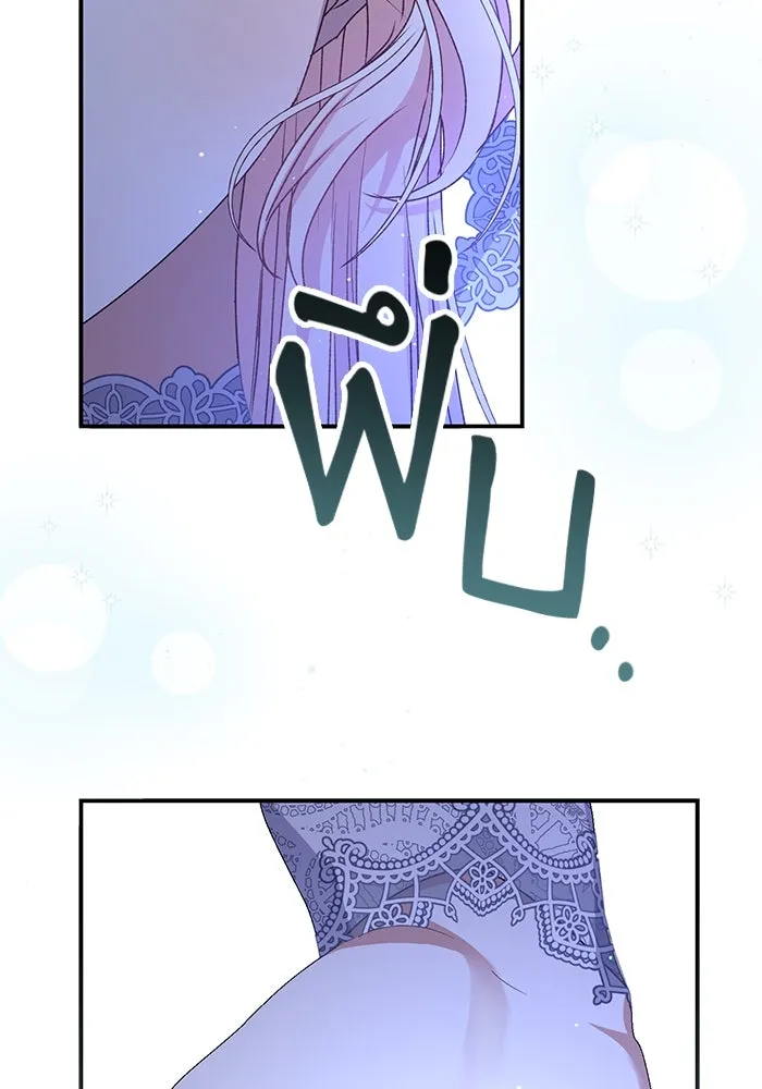 เกิดใหม่คราวนี้ ขอเป็นคนดีดูสักครั้ง ตอนที่ 62 รูปที่ 5