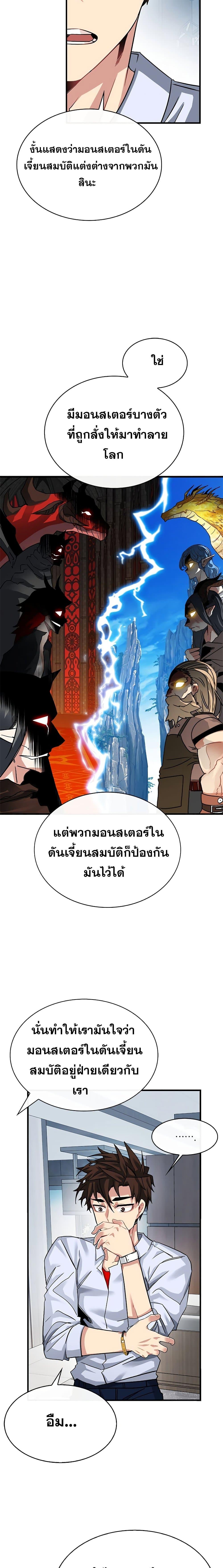 Manga-lc-com อ่านมังงะ อ่านการ์ตูน ออนไลน์ ฟรี SSS-Class Gacha Hunter ตอนที่ 1 2 3 4 5 6 7 8 9 10 11 12 13 14 ฟรี ไม่มีโฆษณา Manga-lc - อ่าน มังงะ อ่าน การ์ตูน ออนไลน์ อ่านมังงะ ฟรี