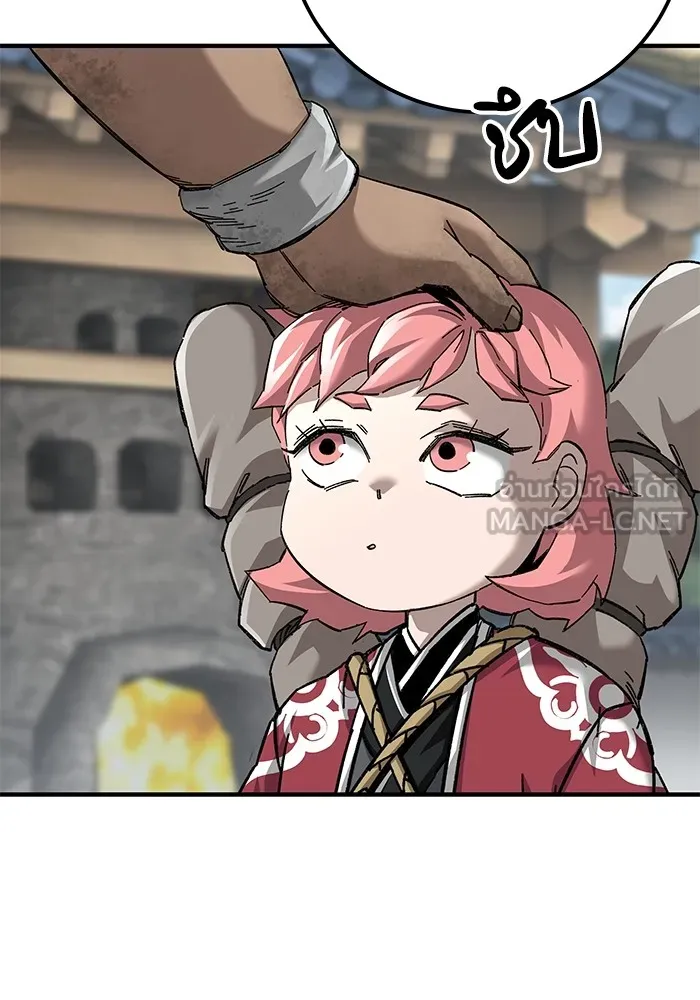 คุณปู่จอมยุทธกับหลานสาวสุดแกร่ง ตอนที่ 70 รูปที่ 21