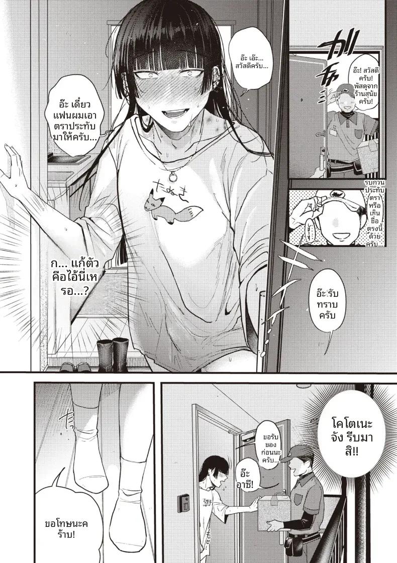 Doujin-Lc- อ่าน โดจิน มังฮวา เกาหลี ญี่ปุ่น จีน แปลไทย ความน่าสงสารนั้นน่ารักดีออก[Shibaken Goro] ตอนที่ 1 2 3 4 5 6 7 8 9 10 11 12 13 14 ฟรี ไม่มีโฆษณา อ่าน โดจิน Manhwa เกาหลี ญี่ปุ่น จีน เรามีครบ คัดมาให้เน้นๆ โดจิน 18+ รับประกันความฟินโดย  Doujin Lc