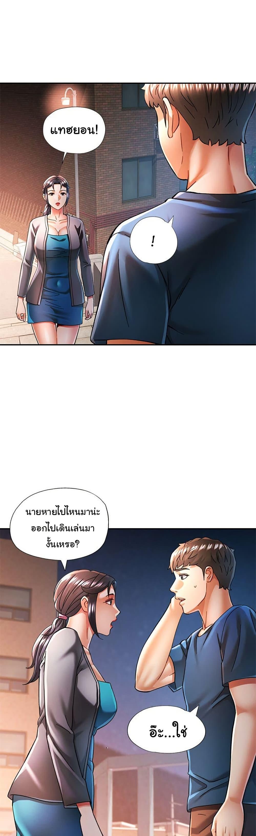 Doujin-Lc- อ่าน โดจิน มังฮวา เกาหลี ญี่ปุ่น จีน แปลไทย In Her Place ตอนที่ 1 2 3 4 5 6 7 8 9 10 11 12 13 14 ฟรี ไม่มีโฆษณา อ่าน โดจิน Manhwa เกาหลี ญี่ปุ่น จีน เรามีครบ คัดมาให้เน้นๆ โดจิน 18+ รับประกันความฟินโดย  Doujin Lc