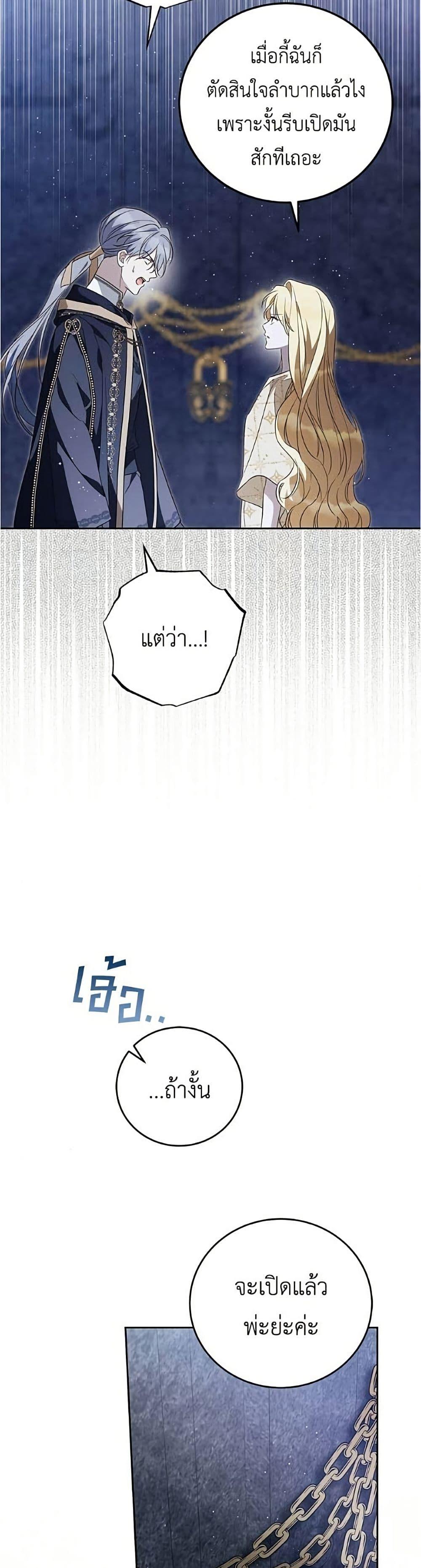 Manga-lc-com อ่านมังงะ อ่านการ์ตูน ออนไลน์ ฟรี Born to Be the Grand Duchess ตอนที่ 1 2 3 4 5 6 7 8 9 10 11 12 13 14 ฟรี ไม่มีโฆษณา Manga-lc - อ่าน มังงะ อ่าน การ์ตูน ออนไลน์ อ่านมังงะ ฟรี
