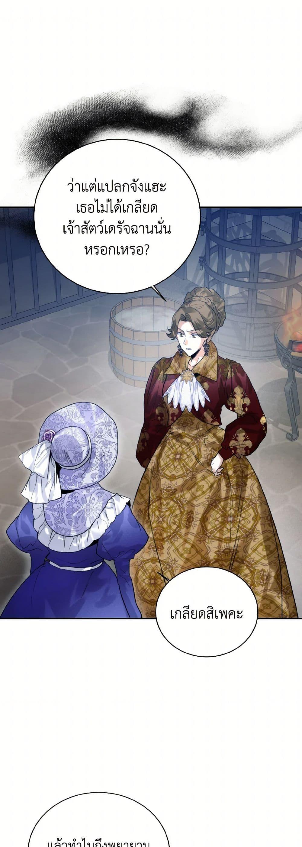 Manga-lc-com อ่านมังงะ อ่านการ์ตูน ออนไลน์ ฟรี Royal Marriage ตอนที่ 1 2 3 4 5 6 7 8 9 10 11 12 13 14 ฟรี ไม่มีโฆษณา Manga-lc - อ่าน มังงะ อ่าน การ์ตูน ออนไลน์ อ่านมังงะ ฟรี