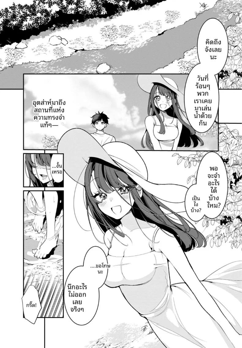 Doujin-Lc- อ่าน โดจิน มังฮวา เกาหลี ญี่ปุ่น จีน แปลไทย เธอกับฤดูร้อนในชนบท (Ouchi Kaeru) ตอนที่ 1 2 3 4 5 6 7 8 9 10 11 12 13 14 ฟรี ไม่มีโฆษณา อ่าน โดจิน Manhwa เกาหลี ญี่ปุ่น จีน เรามีครบ คัดมาให้เน้นๆ โดจิน 18+ รับประกันความฟินโดย  Doujin Lc