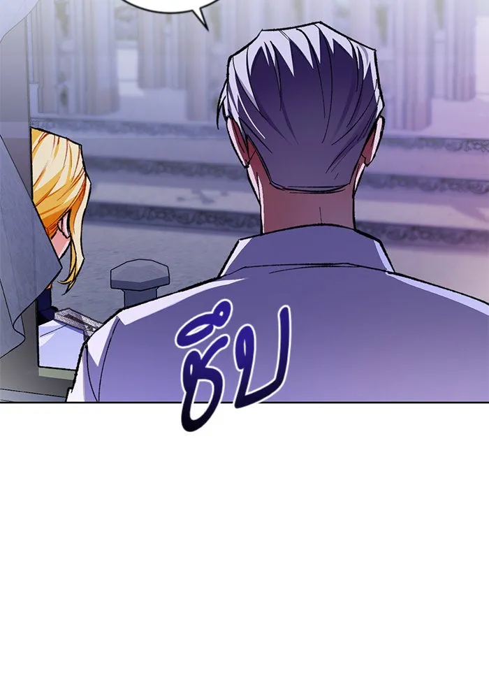 บุตรีดยุกขอไม่แต่งงานbrกับหนุ่มในฝัน ตอนที่ 19 รูปที่ 17