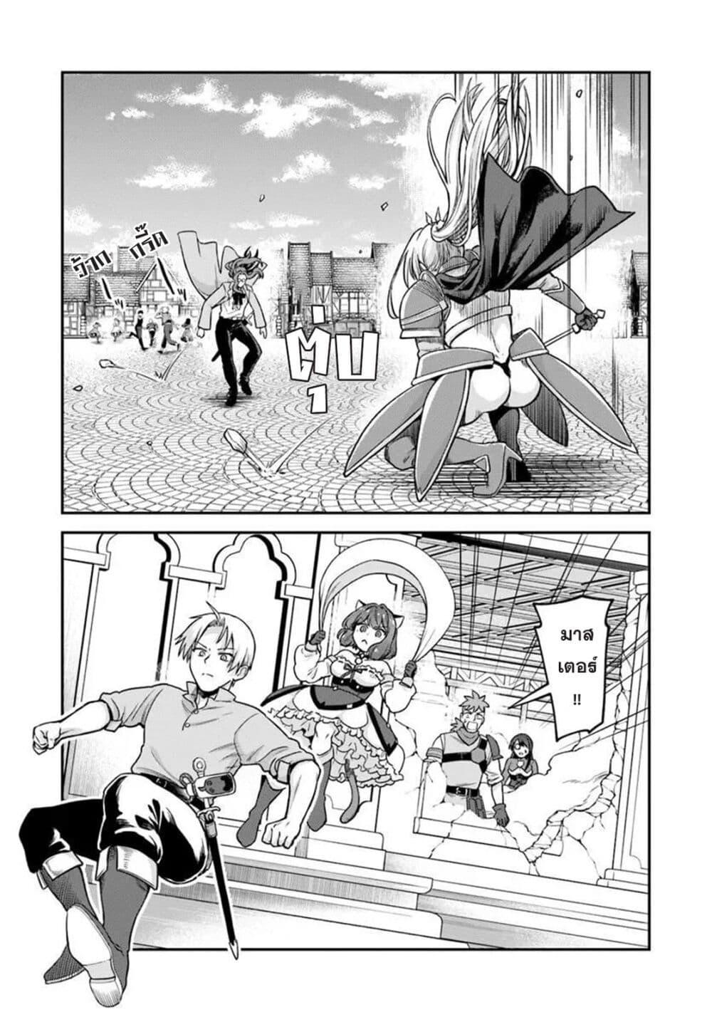 Manga-lc-com อ่านมังงะ อ่านการ์ตูน ออนไลน์ ฟรี RTA Sousha wa Game Sekai kara Kaerarenai ตอนที่ 1 2 3 4 5 6 7 8 9 10 11 12 13 14 ฟรี ไม่มีโฆษณา Manga-lc - อ่าน มังงะ อ่าน การ์ตูน ออนไลน์ อ่านมังงะ ฟรี