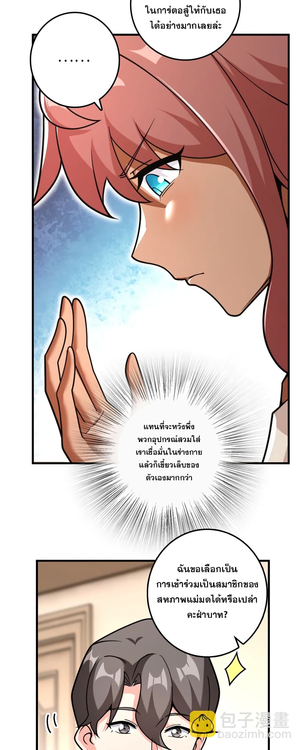 Manga-lc-com อ่านมังงะ อ่านการ์ตูน ออนไลน์ ฟรี Release That Witch ตอนที่ 1 2 3 4 5 6 7 8 9 10 11 12 13 14 ฟรี ไม่มีโฆษณา Manga-lc - อ่าน มังงะ อ่าน การ์ตูน ออนไลน์ อ่านมังงะ ฟรี