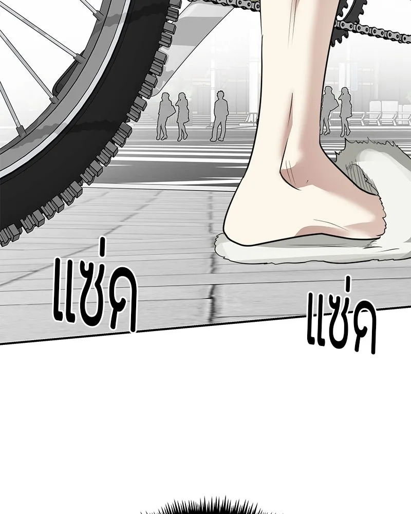 สี่สาวชาวกี ตอนที่ 25 ทางออกของจางนัม รูปที่ 34