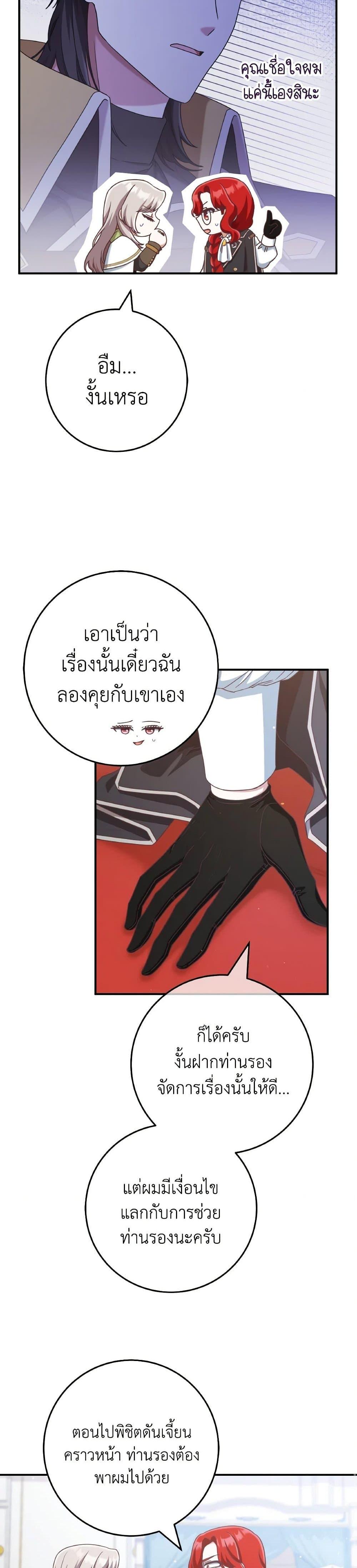 Manga-lc-com อ่านมังงะ อ่านการ์ตูน ออนไลน์ ฟรี I’m Not the Final Boss’ Lover ตอนที่ 1 2 3 4 5 6 7 8 9 10 11 12 13 14 ฟรี ไม่มีโฆษณา Manga-lc - อ่าน มังงะ อ่าน การ์ตูน ออนไลน์ อ่านมังงะ ฟรี
