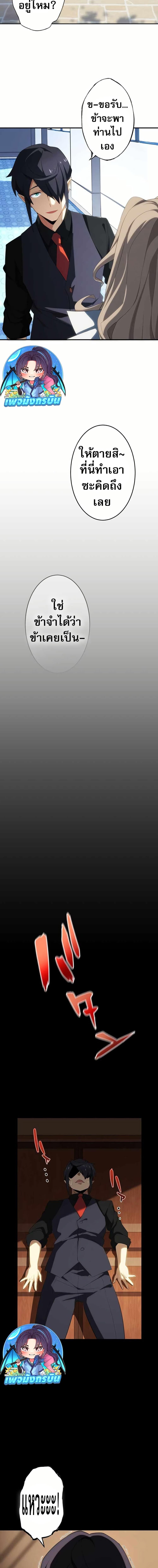 Manga-lc-com อ่านมังงะ อ่านการ์ตูน ออนไลน์ ฟรี Avenger of Mystical Eyes Blood Parasite ตอนที่ 1 2 3 4 5 6 7 8 9 10 11 12 13 14 ฟรี ไม่มีโฆษณา Manga-lc - อ่าน มังงะ อ่าน การ์ตูน ออนไลน์ อ่านมังงะ ฟรี