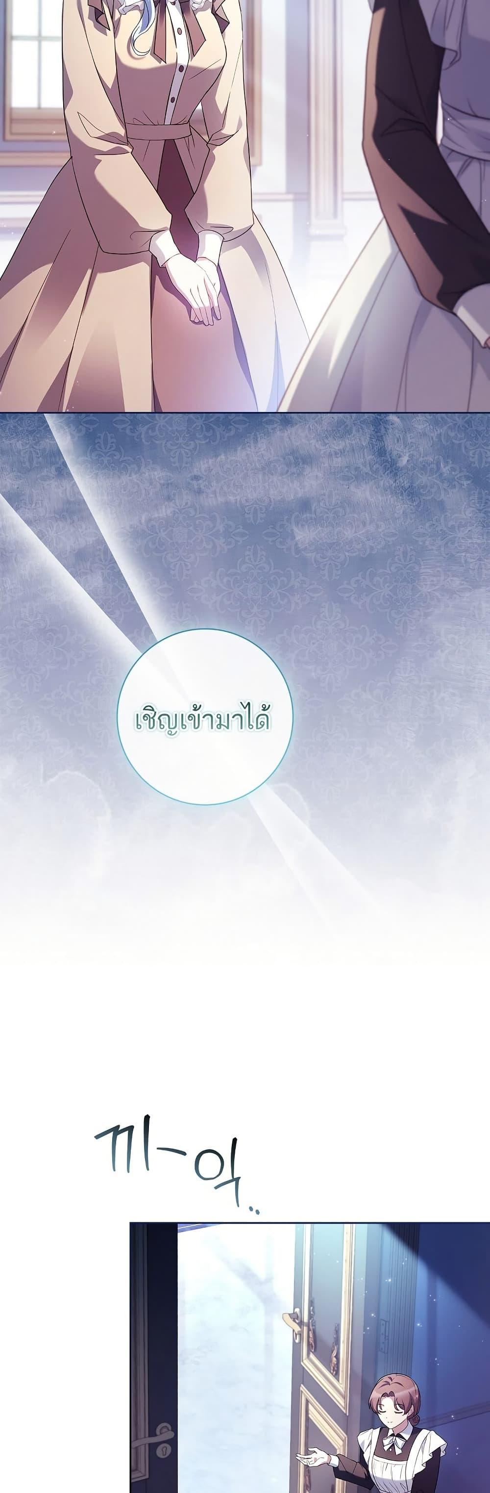 Manga-lc-com อ่านมังงะ อ่านการ์ตูน ออนไลน์ ฟรี Honey, Why Can’t We Get a Divorce ตอนที่ 1 2 3 4 5 6 7 8 9 10 11 12 13 14 ฟรี ไม่มีโฆษณา Manga-lc - อ่าน มังงะ อ่าน การ์ตูน ออนไลน์ อ่านมังงะ ฟรี