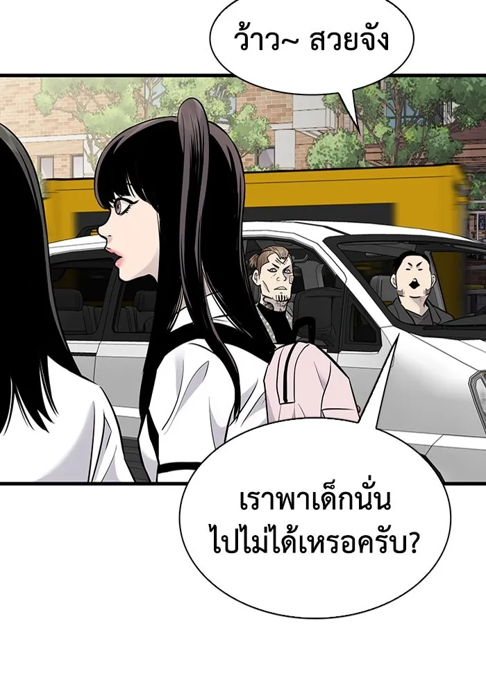 มีนา เกิดมาล่า ตอนที่ 31 รูปที่ 5