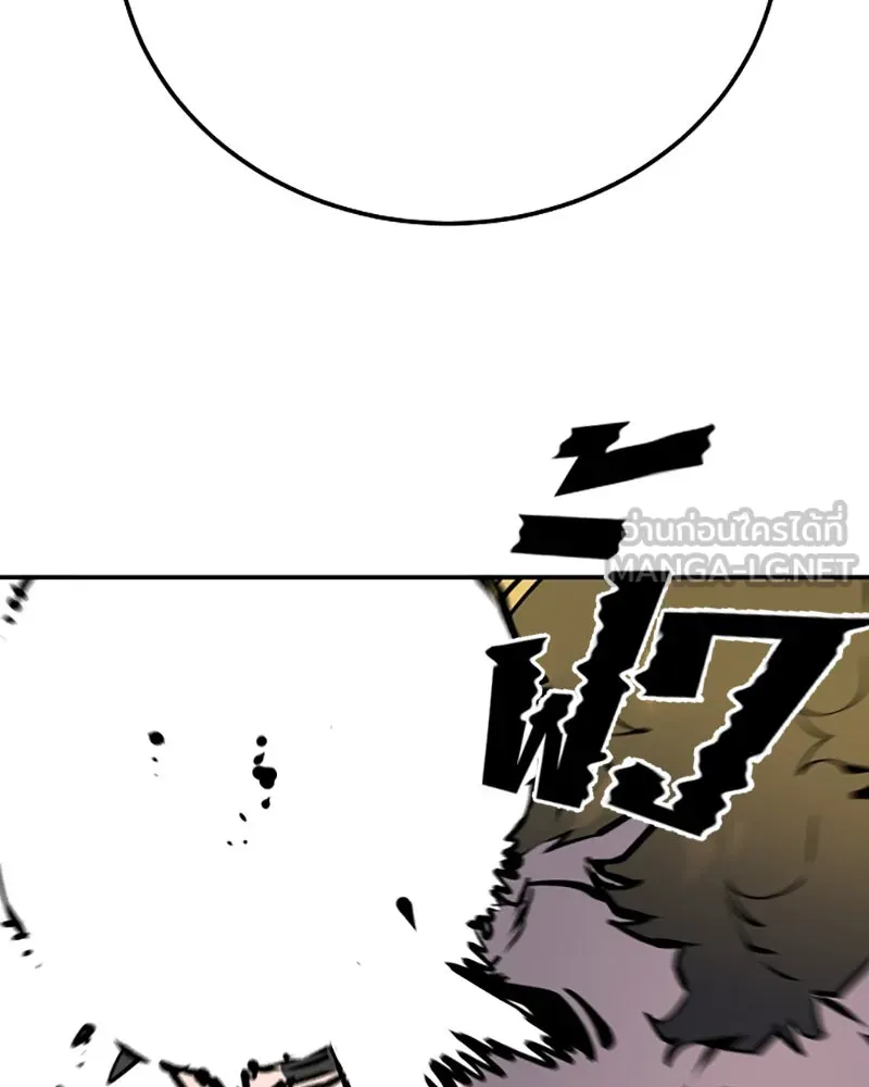 Player ตอนที่ 38 รูปที่ 39