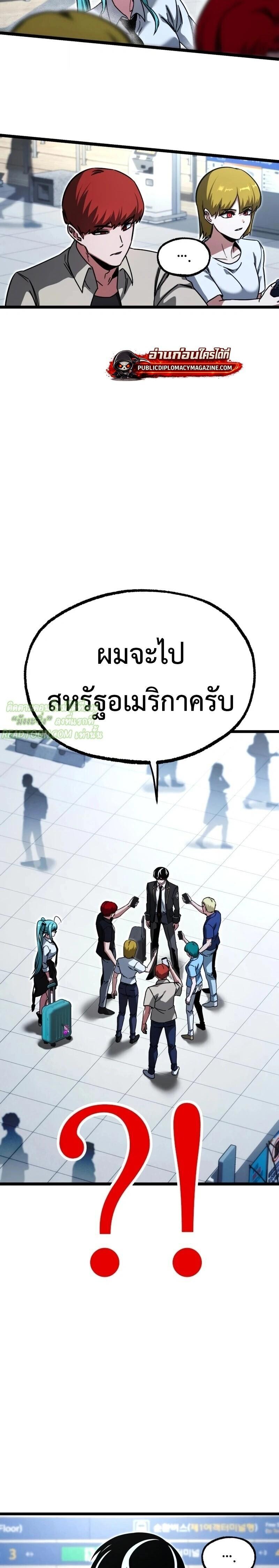 Manga-lc-com อ่านมังงะ อ่านการ์ตูน ออนไลน์ ฟรี I Took over The Academy With a Single Sashimi Knife ตอนที่ 1 2 3 4 5 6 7 8 9 10 11 12 13 14 ฟรี ไม่มีโฆษณา Manga-lc - อ่าน มังงะ อ่าน การ์ตูน ออนไลน์ อ่านมังงะ ฟรี