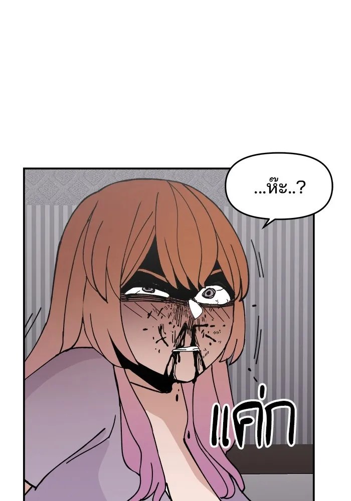ห้องเรียนสาวแสบ ตอนที่ 15 รูปที่ 13