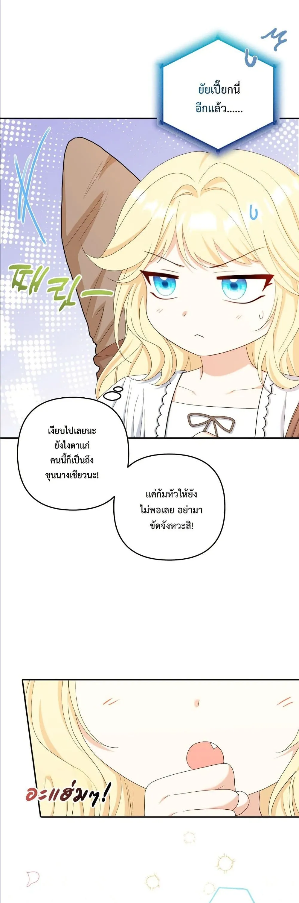 Manga-lc-com อ่านมังงะ อ่านการ์ตูน ออนไลน์ ฟรี I’m the Only Granddaughter of the Strongest Duke ตอนที่ 1 2 3 4 5 6 7 8 9 10 11 12 13 14 ฟรี ไม่มีโฆษณา Manga-lc - อ่าน มังงะ อ่าน การ์ตูน ออนไลน์ อ่านมังงะ ฟรี