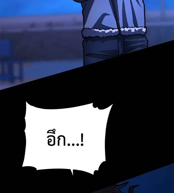 นักสู้ไร้น้ำยา ตอนที่ 28 รูปที่ 121