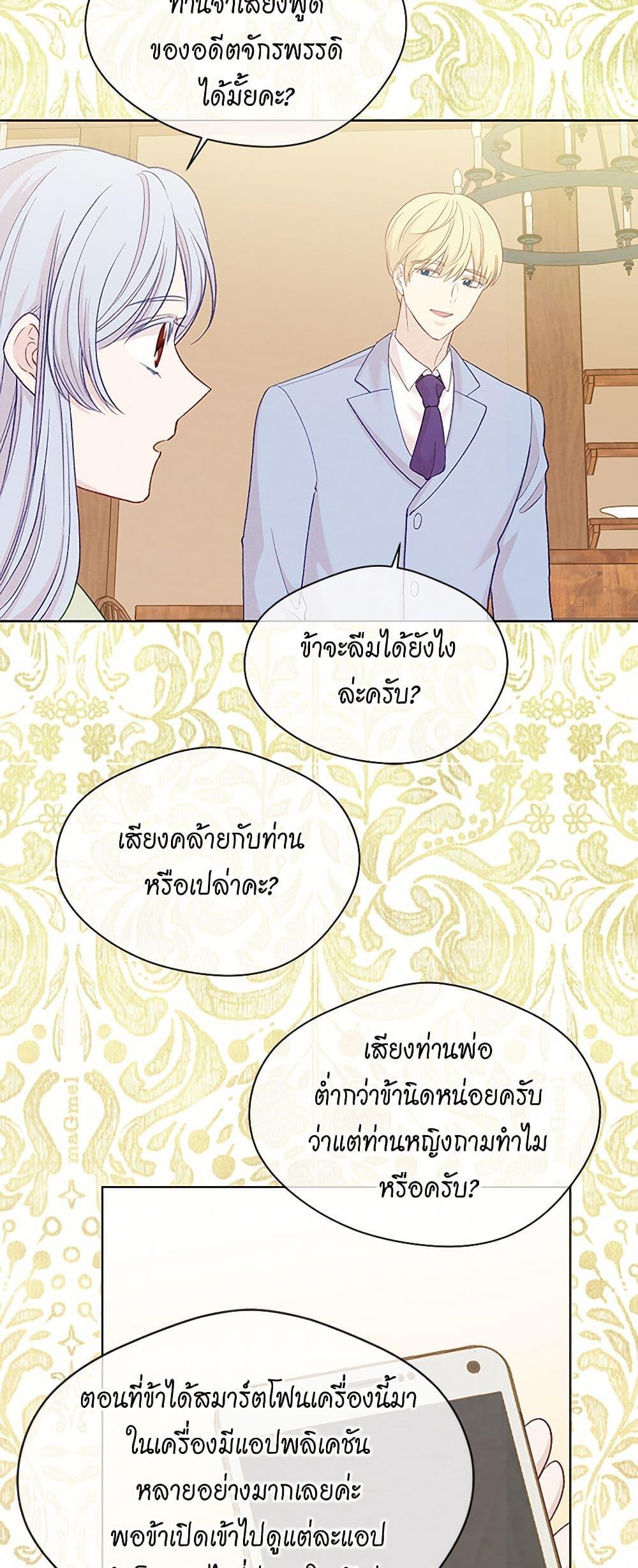 Manga-lc-com อ่านมังงะ อ่านการ์ตูน ออนไลน์ ฟรี Iris – The Lady and Her Smartphone ตอนที่ 1 2 3 4 5 6 7 8 9 10 11 12 13 14 ฟรี ไม่มีโฆษณา Manga-lc - อ่าน มังงะ อ่าน การ์ตูน ออนไลน์ อ่านมังงะ ฟรี