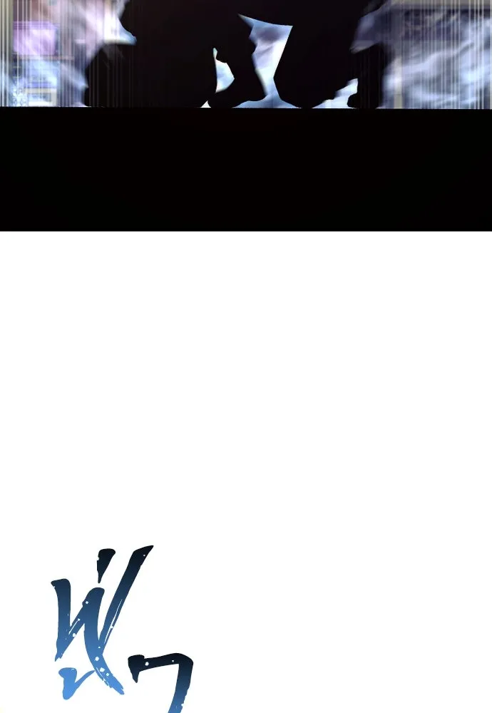 เส้นทางสู่เทพมาร ตอนที่ 116 รูปที่ 68