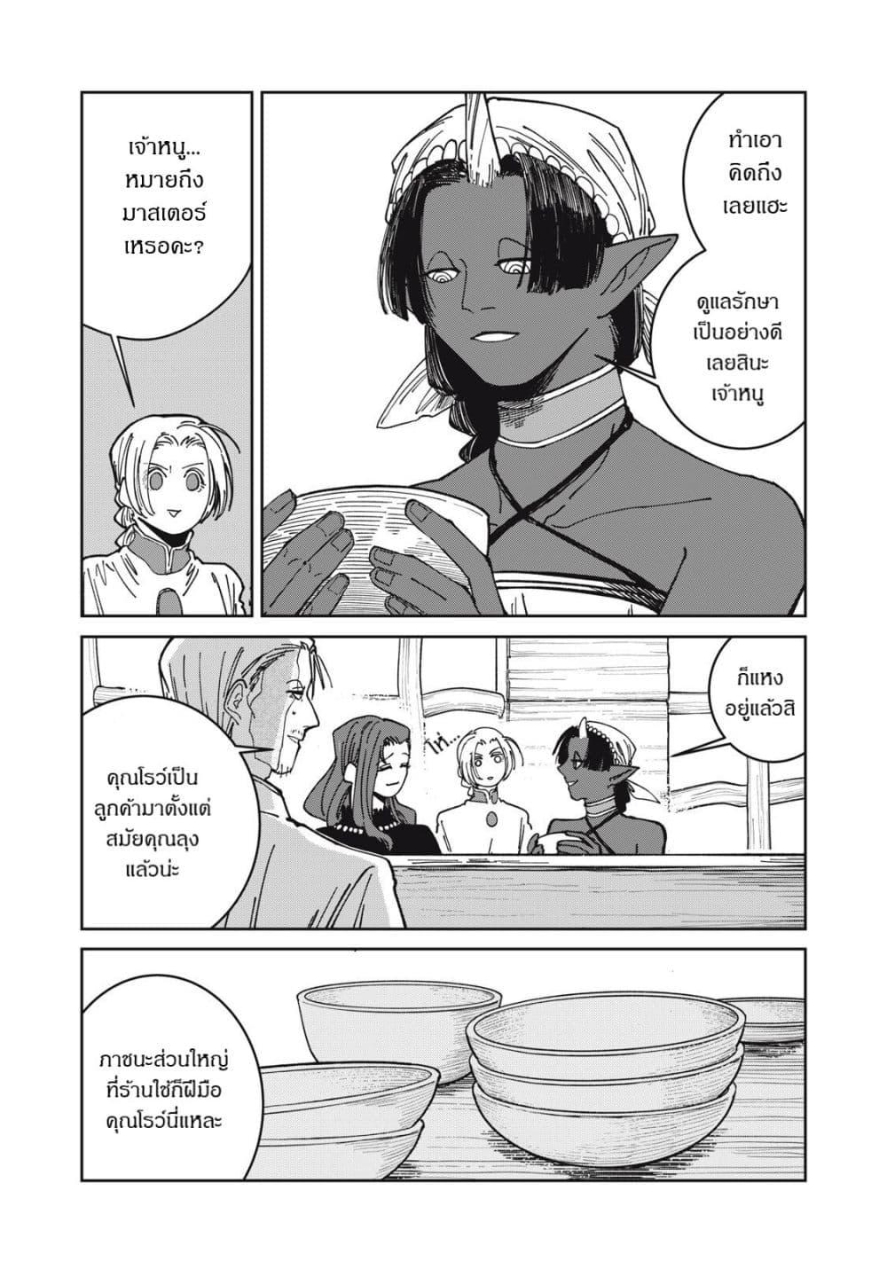 Manga-lc-com อ่านมังงะ อ่านการ์ตูน ออนไลน์ ฟรี Isekai Henkyo Meshi ตอนที่ 1 2 3 4 5 6 7 8 9 10 11 12 13 14 ฟรี ไม่มีโฆษณา Manga-lc - อ่าน มังงะ อ่าน การ์ตูน ออนไลน์ อ่านมังงะ ฟรี