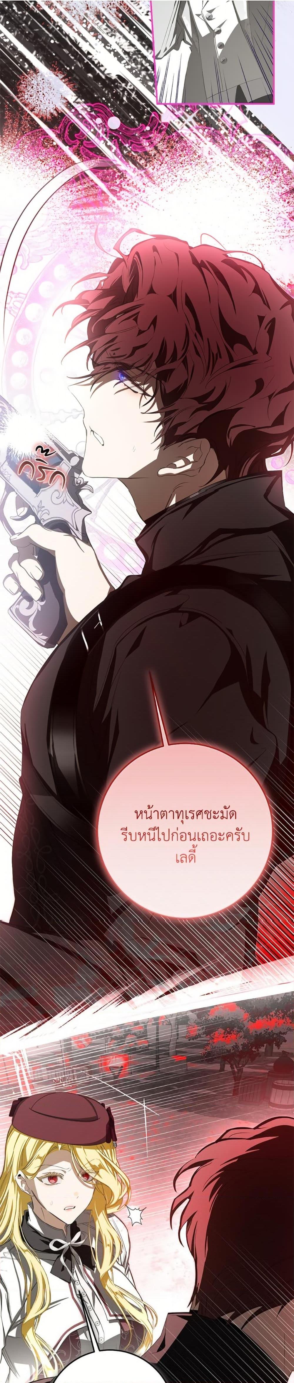 Manga-lc-com อ่านมังงะ อ่านการ์ตูน ออนไลน์ ฟรี I’ve Become the Devil’s Master ตอนที่ 1 2 3 4 5 6 7 8 9 10 11 12 13 14 ฟรี ไม่มีโฆษณา Manga-lc - อ่าน มังงะ อ่าน การ์ตูน ออนไลน์ อ่านมังงะ ฟรี