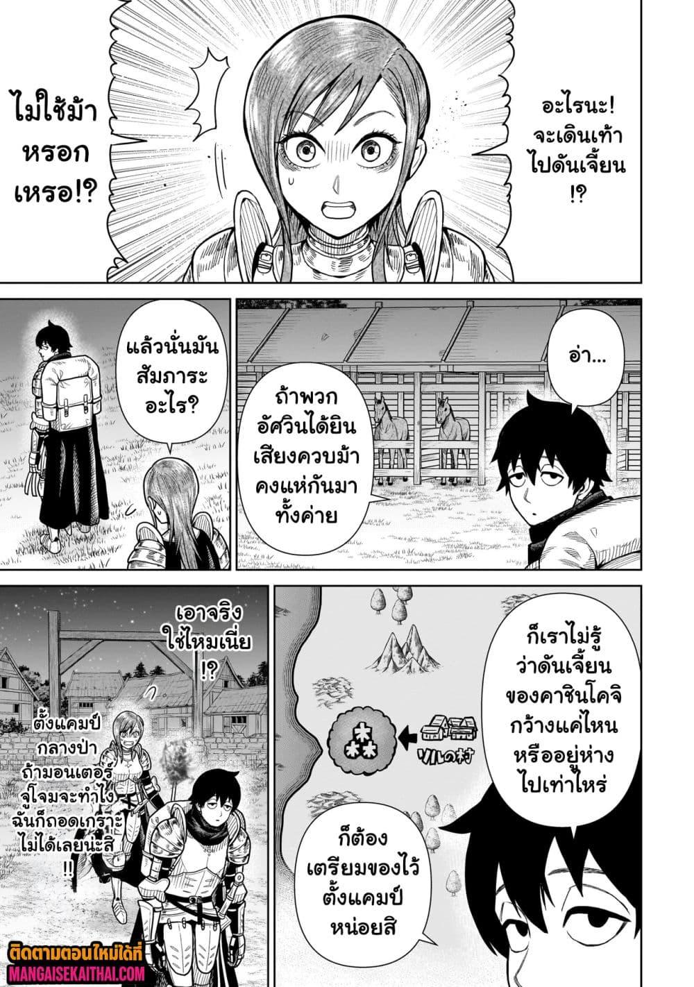 Manga-lc-com อ่านมังงะ อ่านการ์ตูน ออนไลน์ ฟรี Ninja no Kishi ตอนที่ 1 2 3 4 5 6 7 8 9 10 11 12 13 14 ฟรี ไม่มีโฆษณา Manga-lc - อ่าน มังงะ อ่าน การ์ตูน ออนไลน์ อ่านมังงะ ฟรี