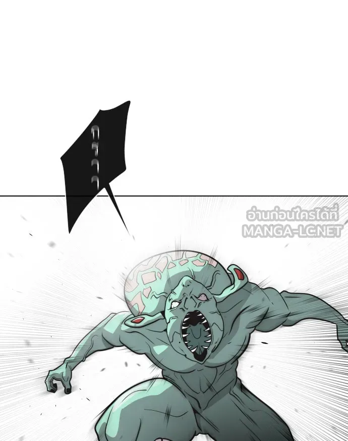 ยุคแห่งยอดมนุษย์ ตอนที่ 23 รูปที่ 57
